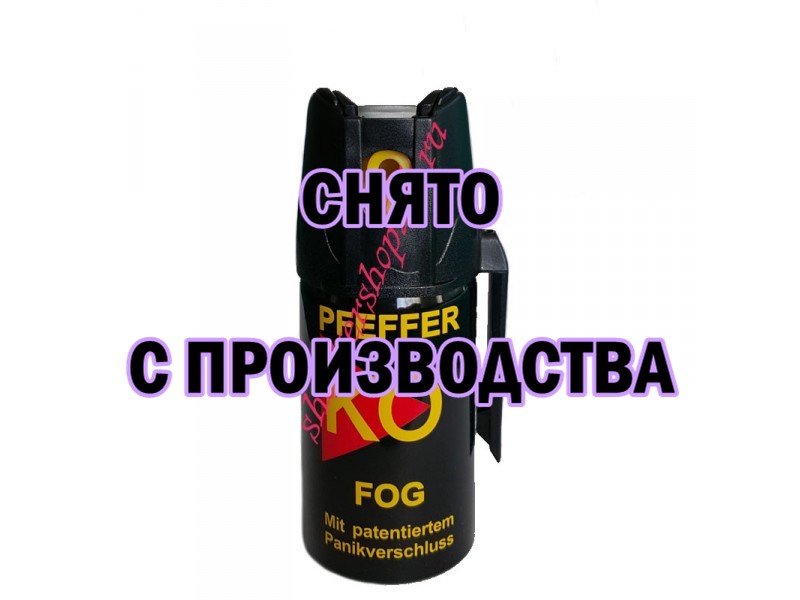 Немецкий аэрозольный газовый баллончик Pfeffer Ko Fog, 40 мл. Немецкий аэрозольный газовый баллончик Pfeffer Ko Fog, 40 мл.